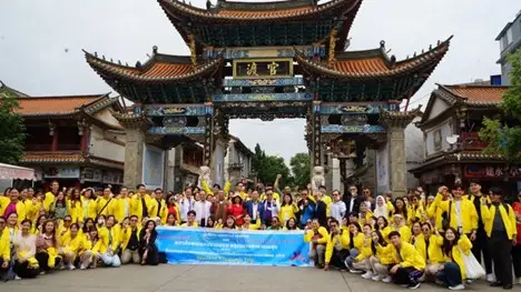 Study visit in Kunming, 2024 — photo 1